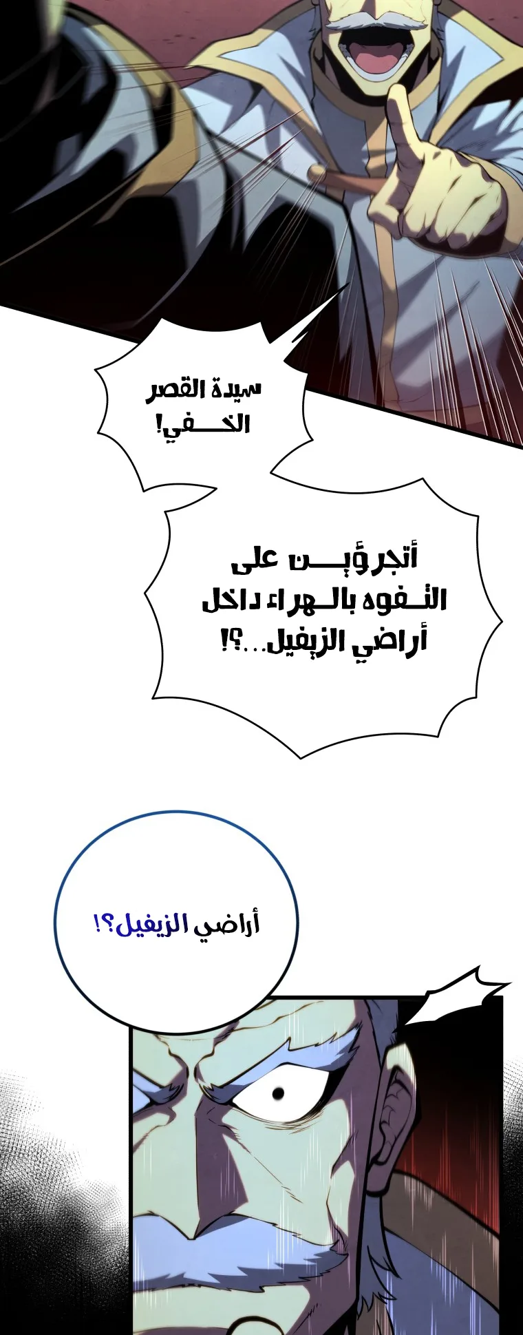 صفحة 55