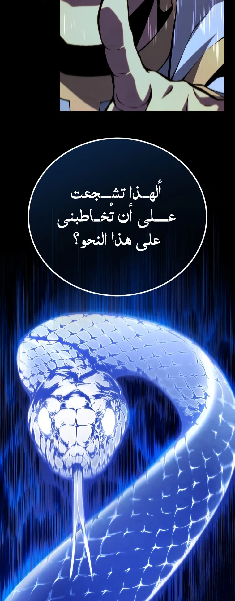 صفحة 56