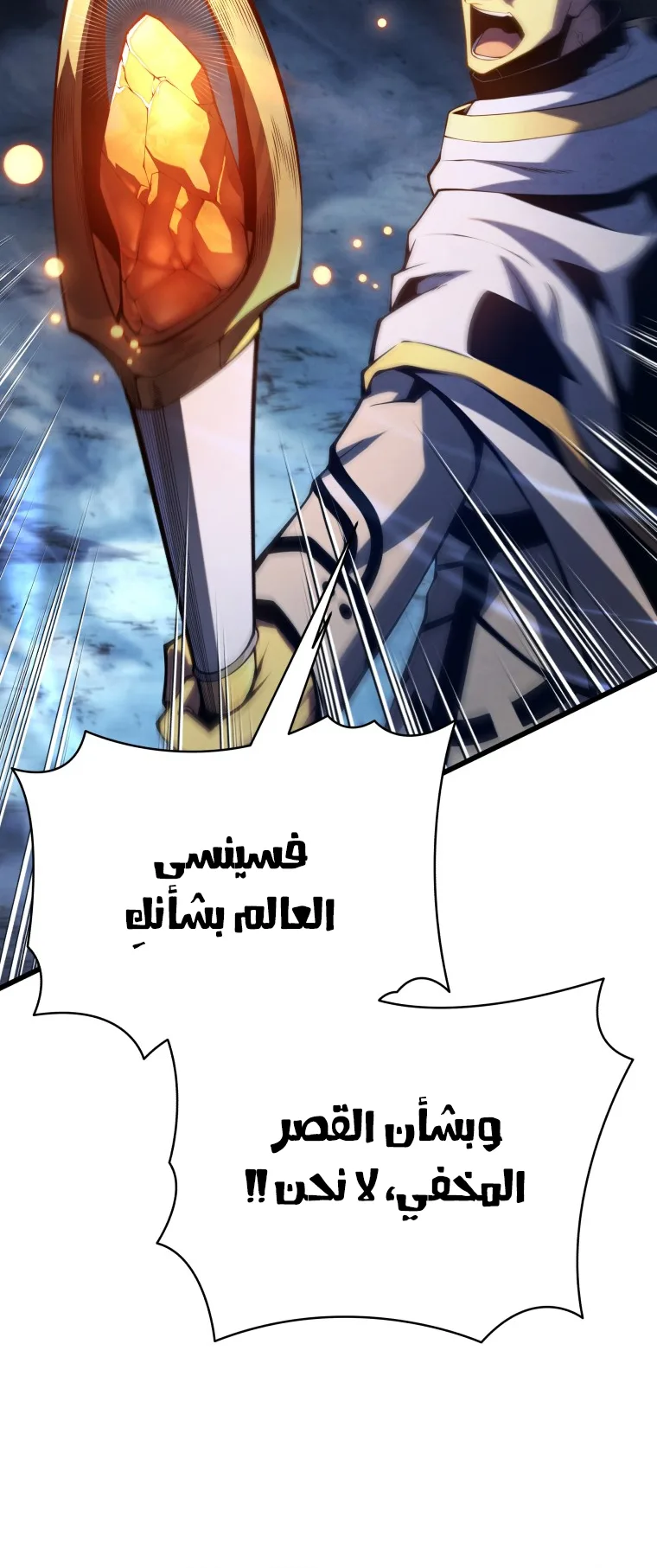صفحة 71