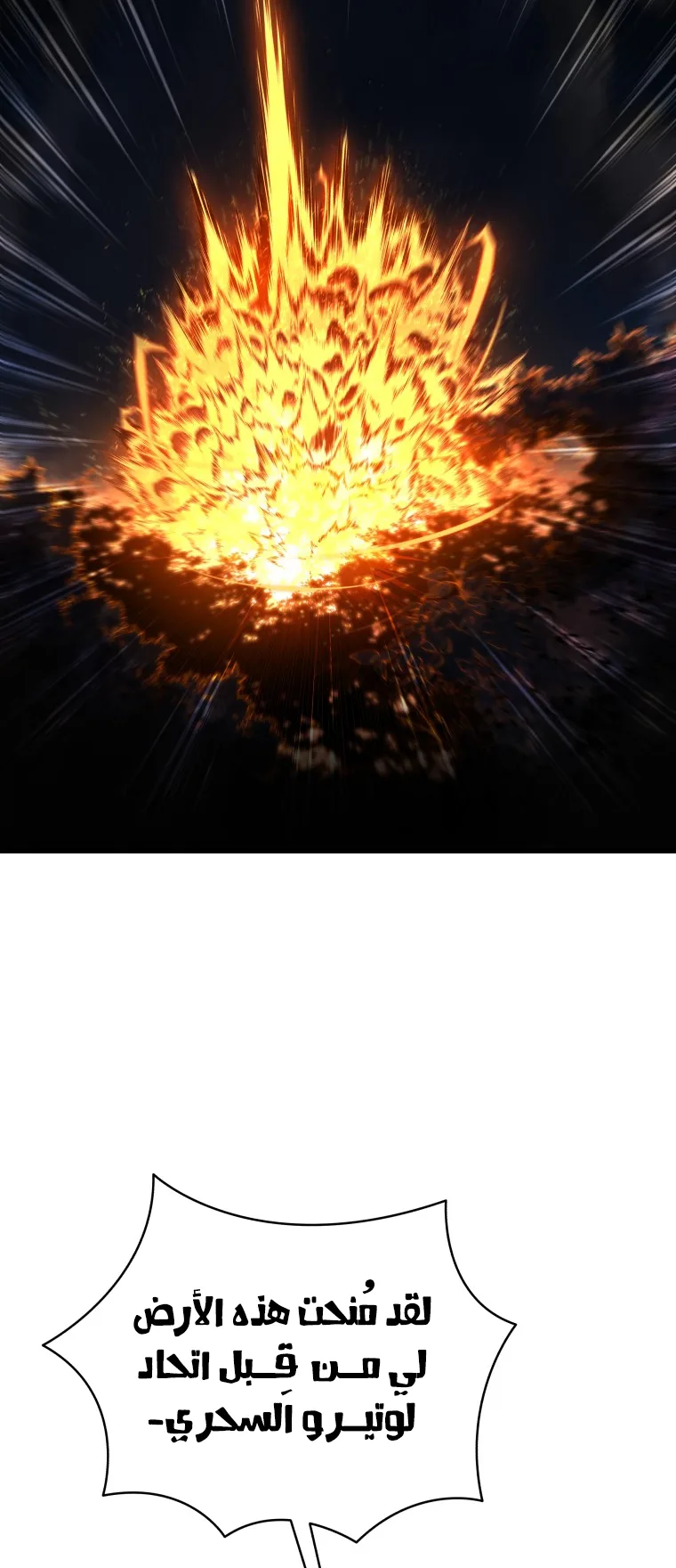 صفحة 74