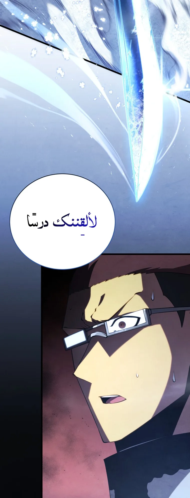 صفحة 80