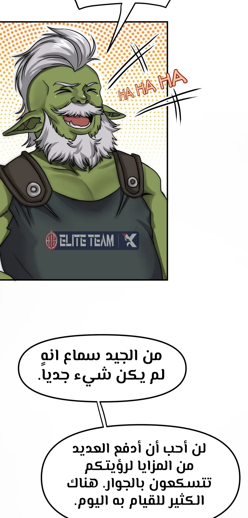 صفحة 10