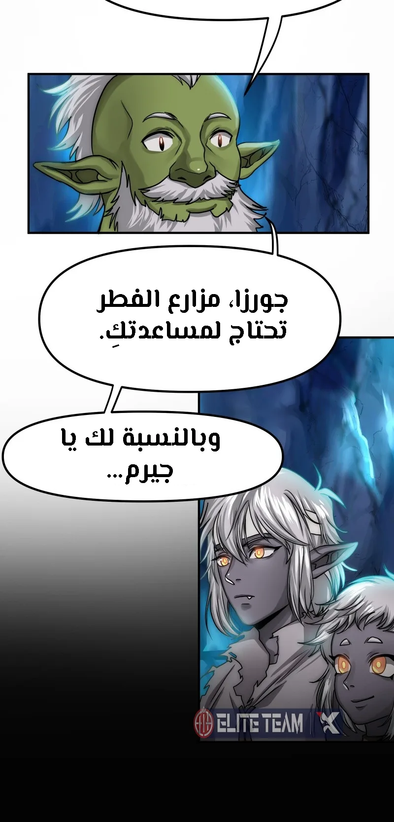 صفحة 11