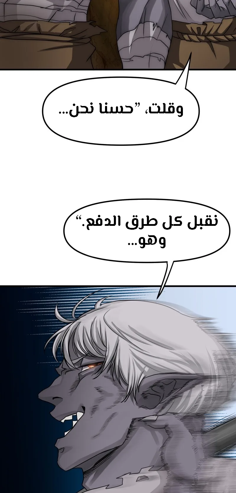صفحة 14