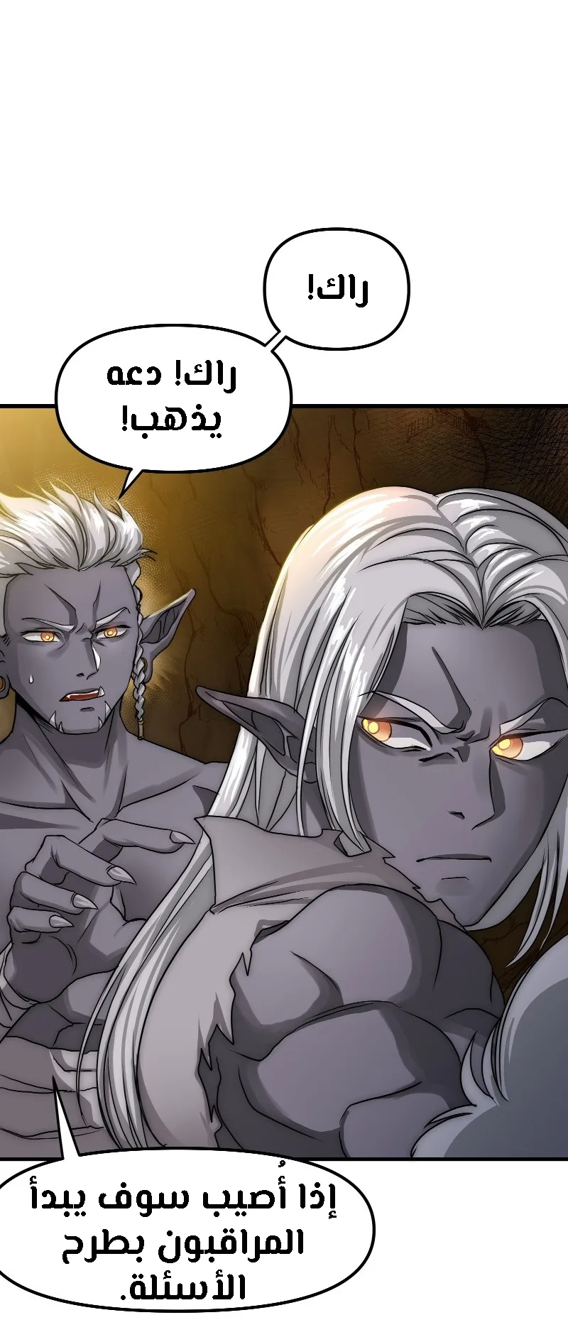 صفحة 18