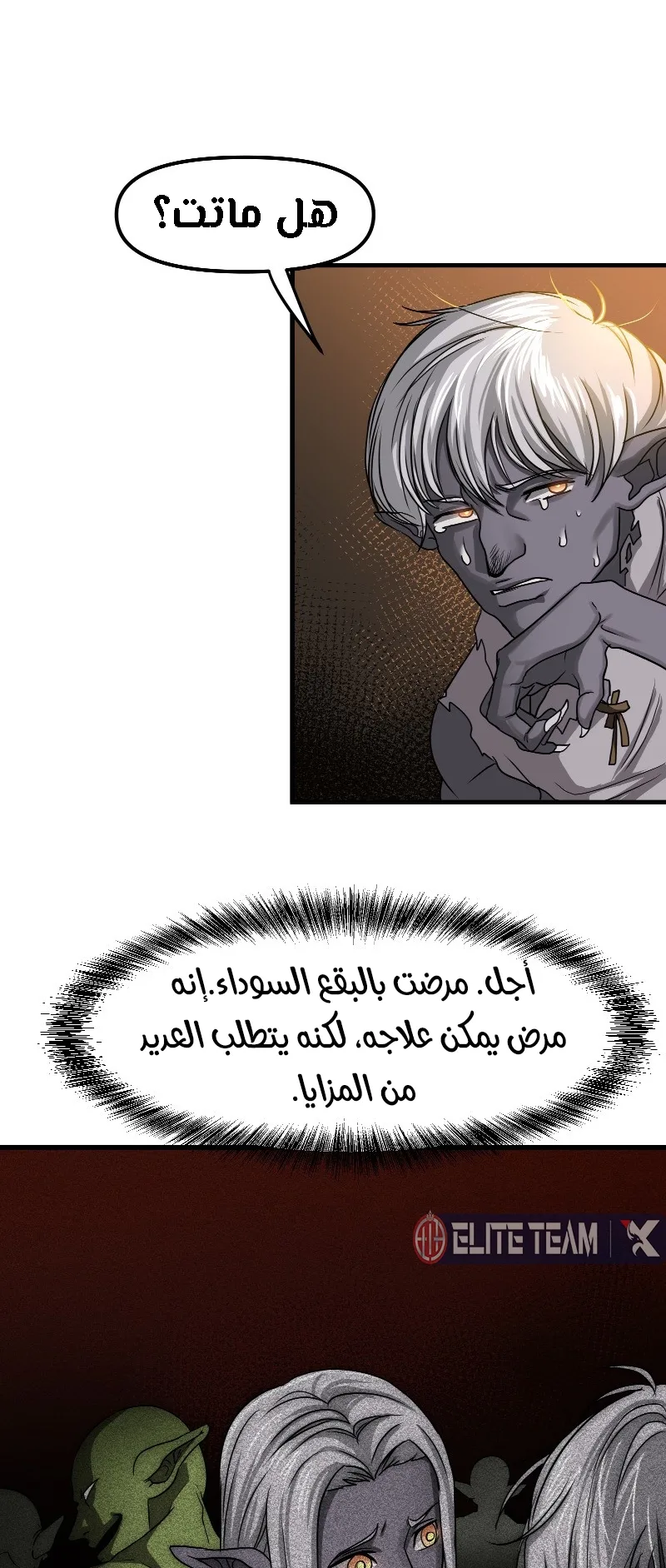 صفحة 23