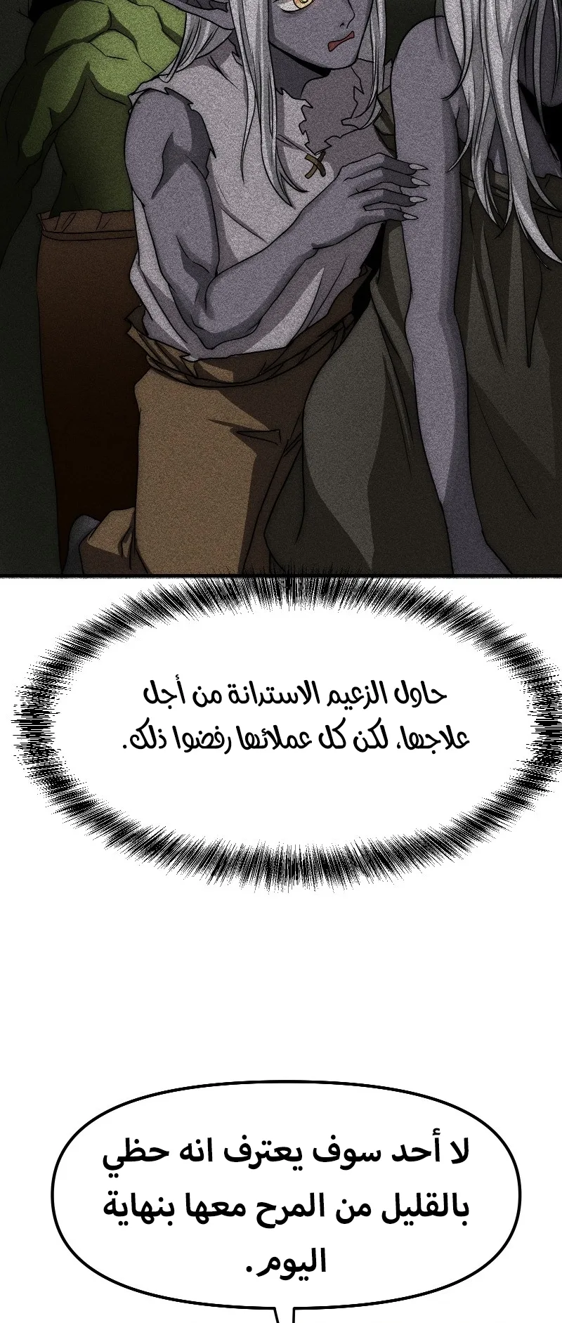 صفحة 24