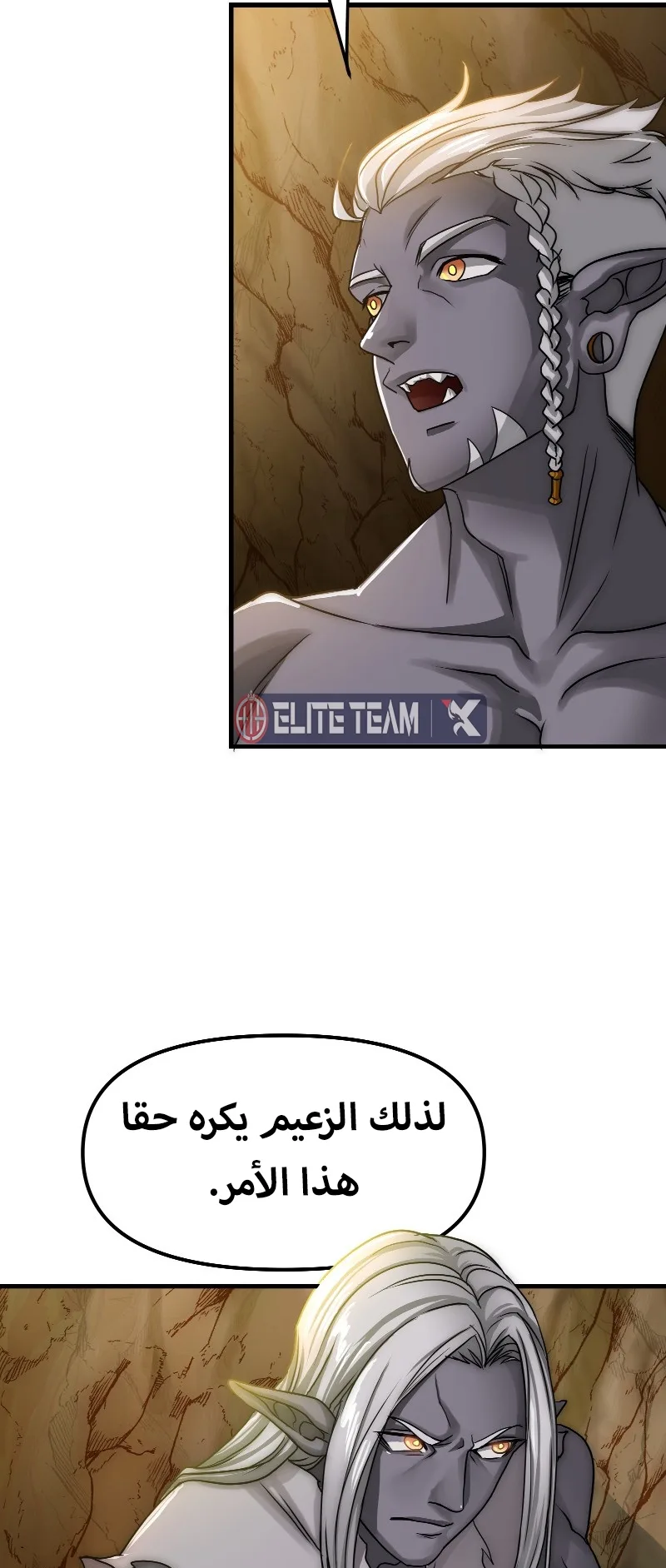 صفحة 25