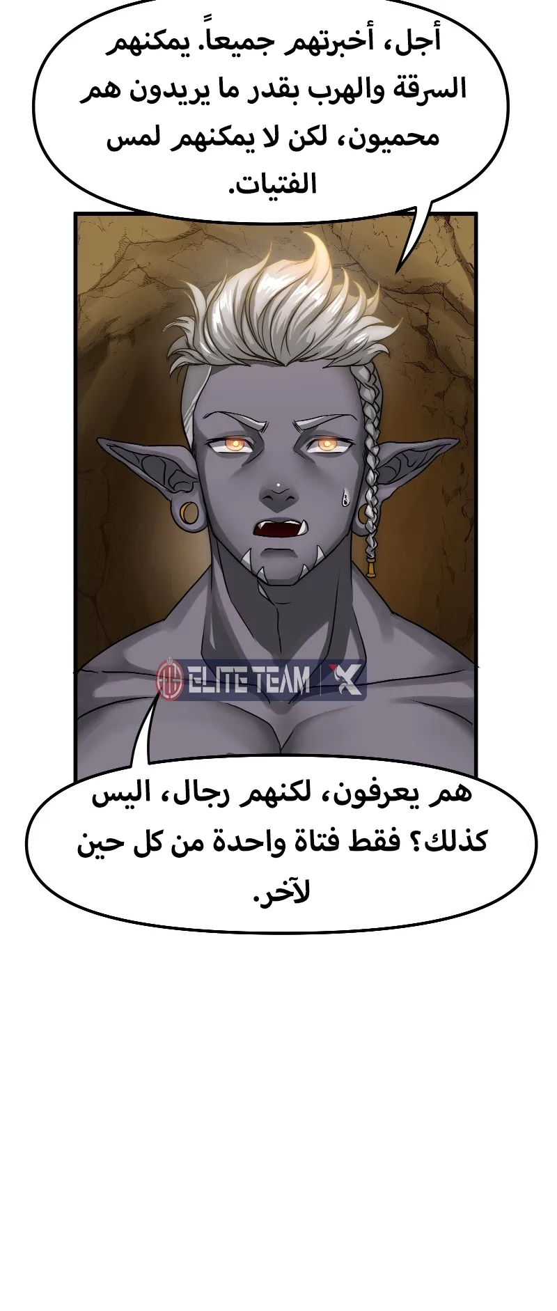 صفحة 29