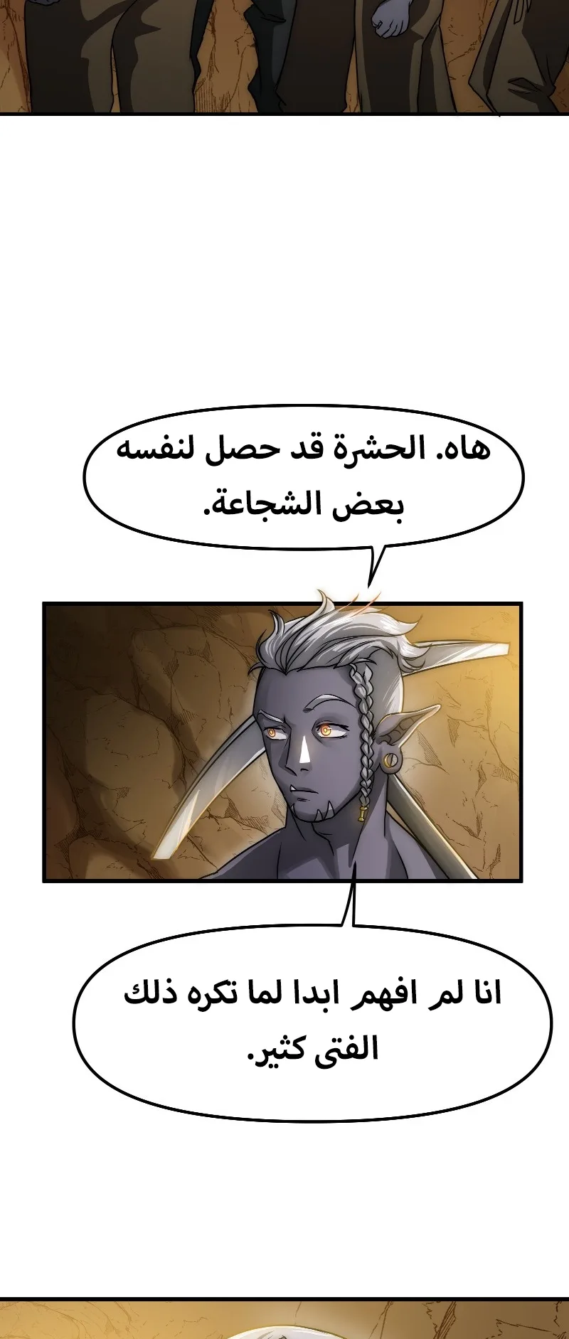 صفحة 34