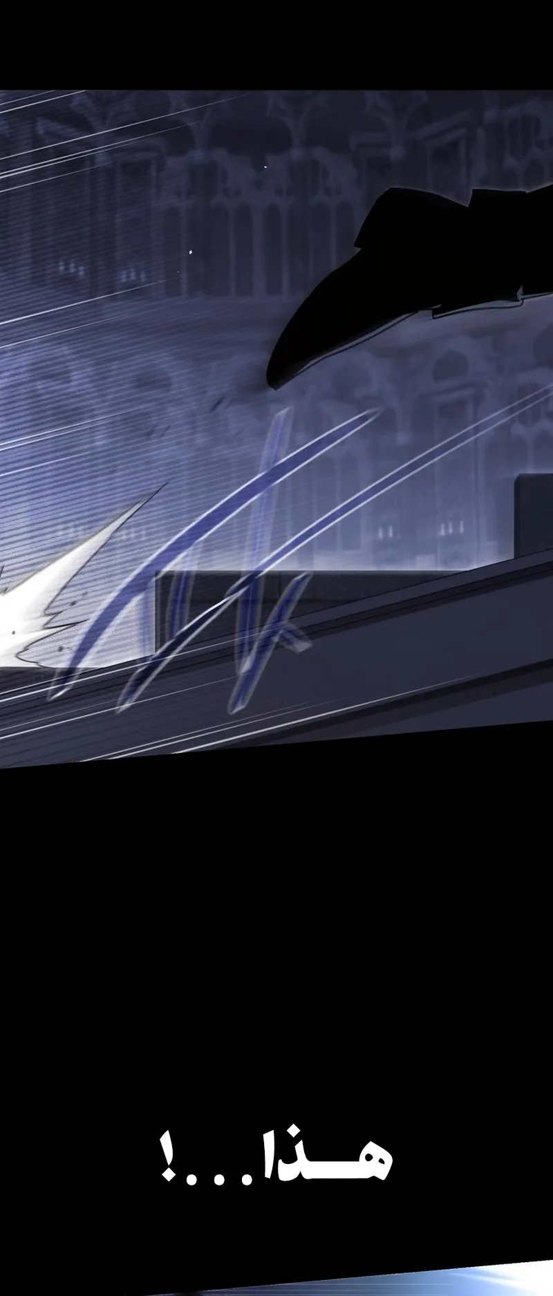 I Took Over the Academy With a Single Sashimi Knife الفصل 67 صفحة 14