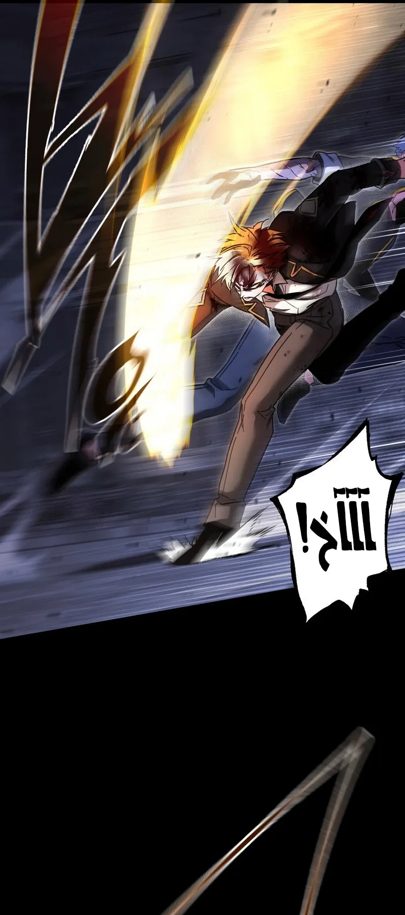 I Took Over the Academy With a Single Sashimi Knife الفصل 67 صفحة 25