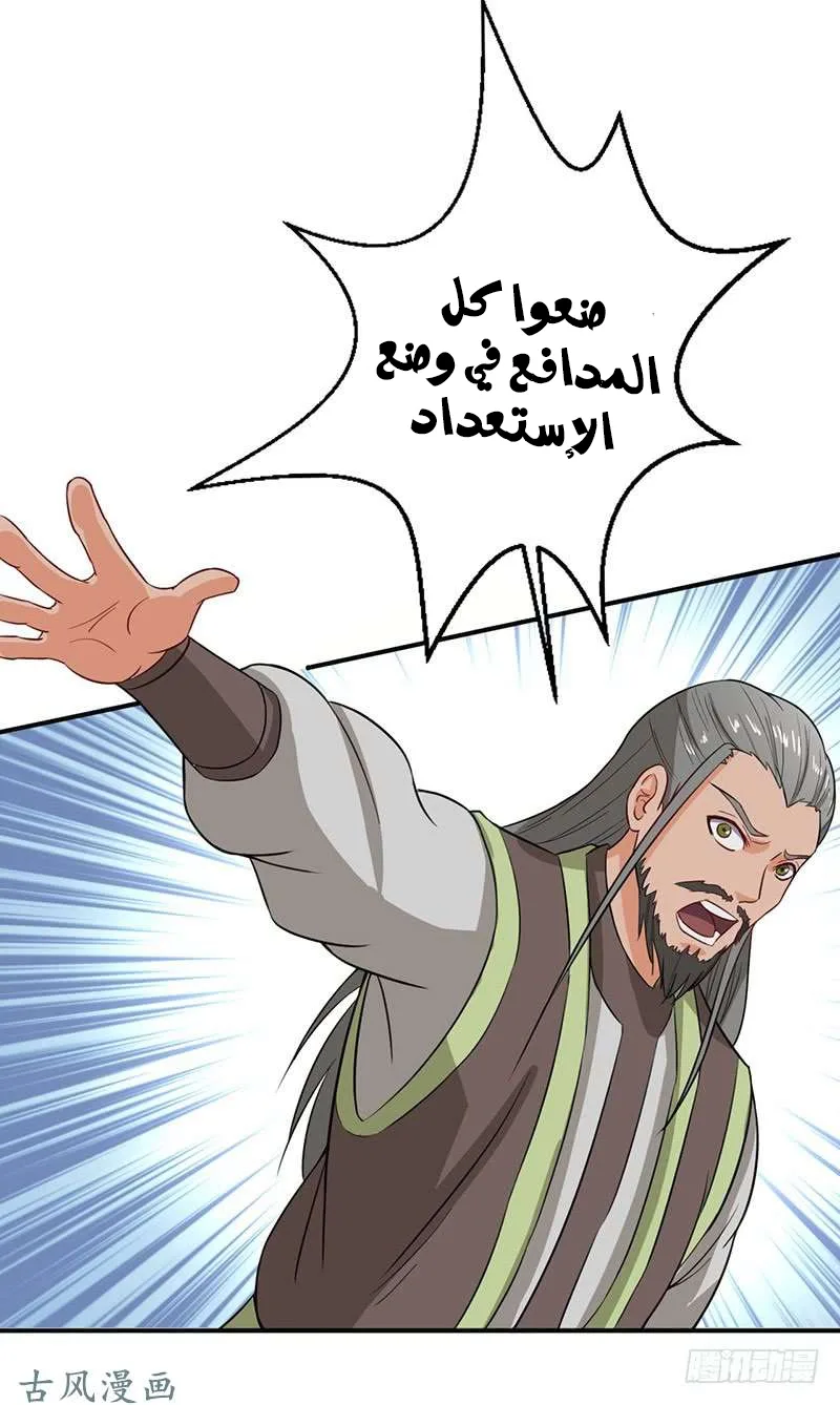 صفحة 7