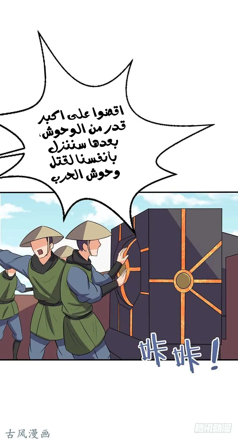 صفحة 8