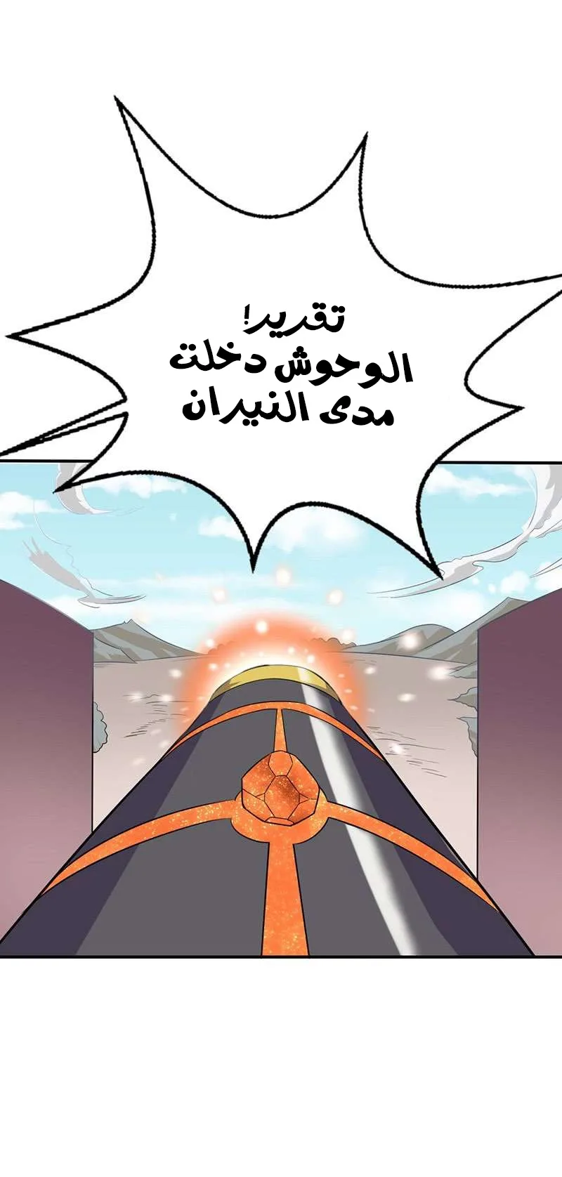 صفحة 9