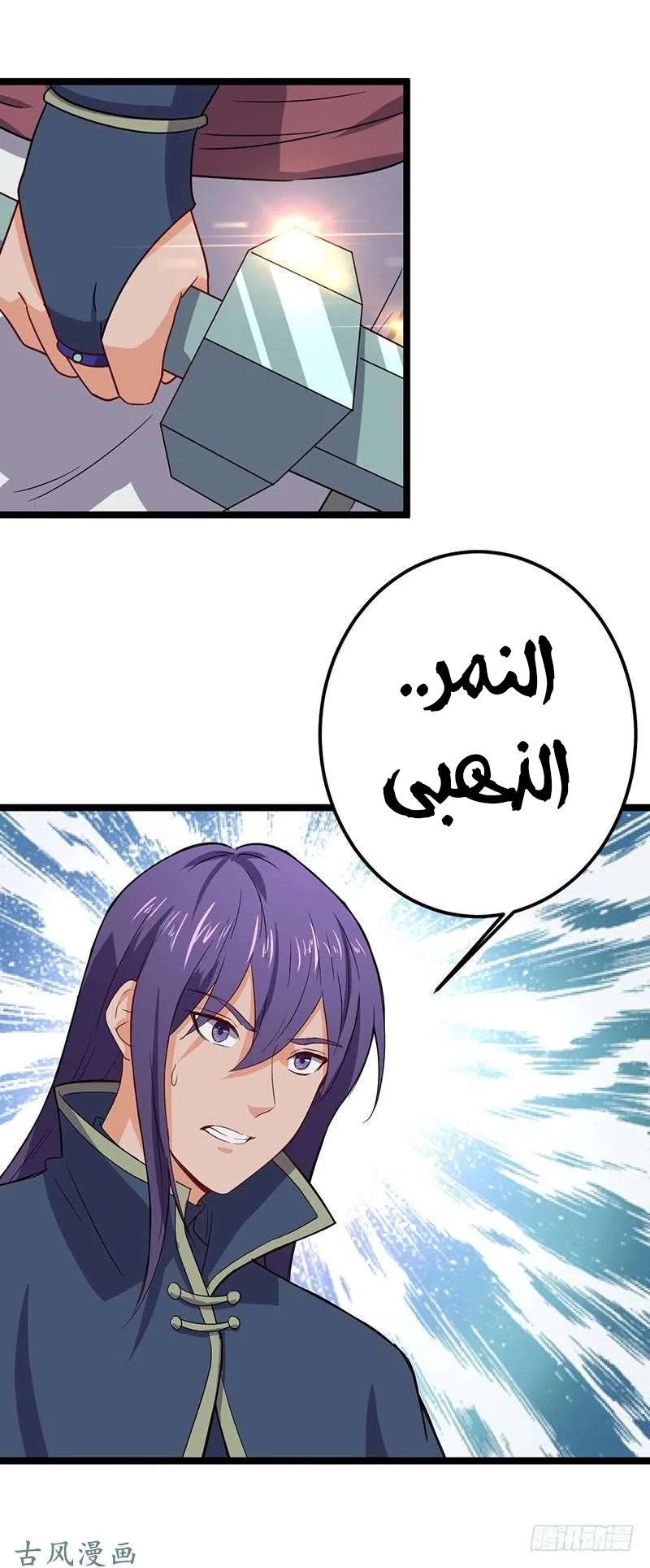 صفحة 23
