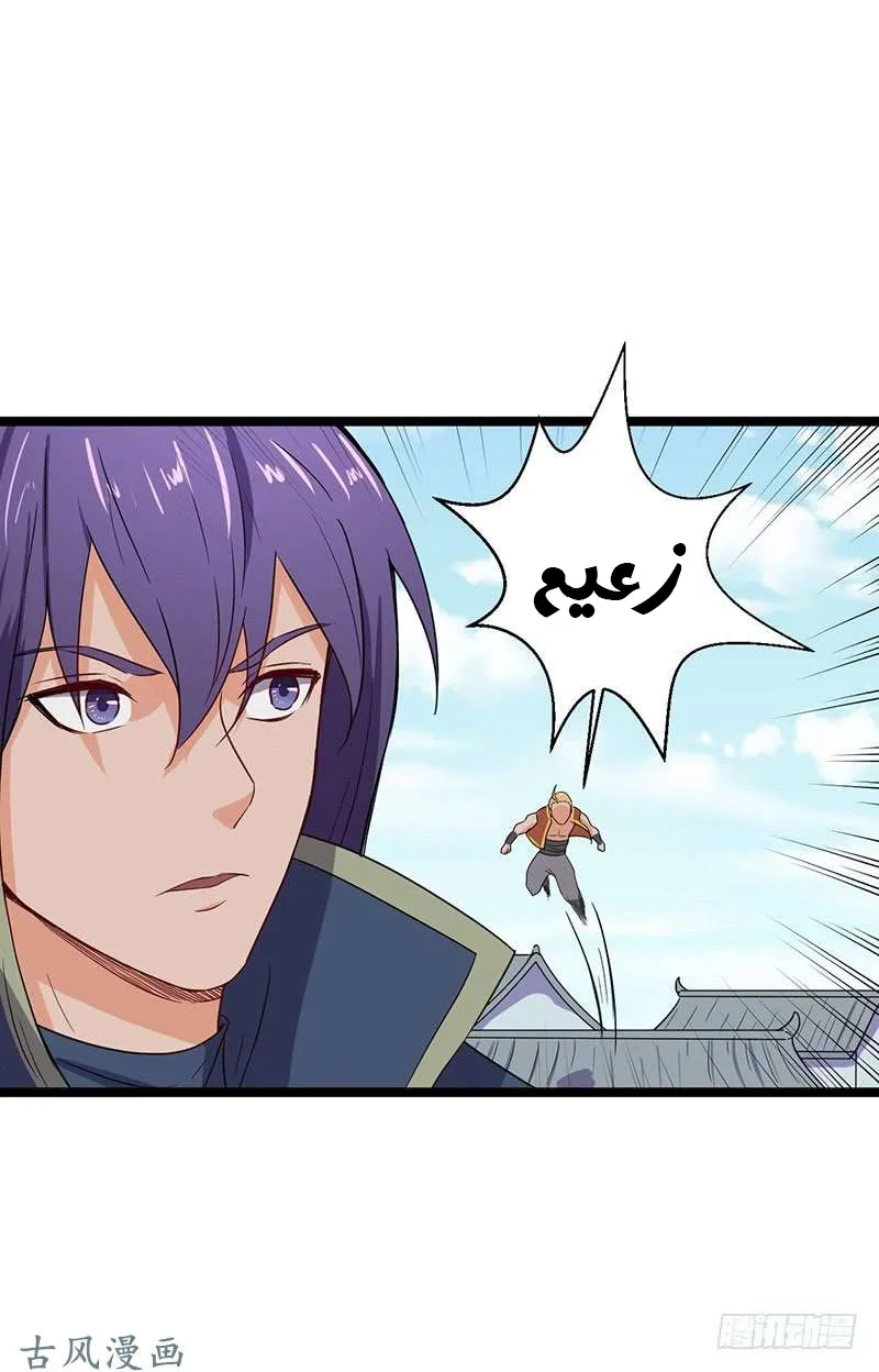 صفحة 24