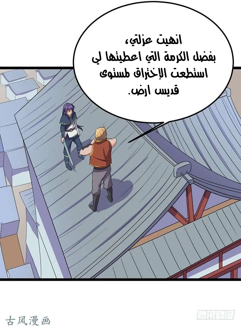 صفحة 25