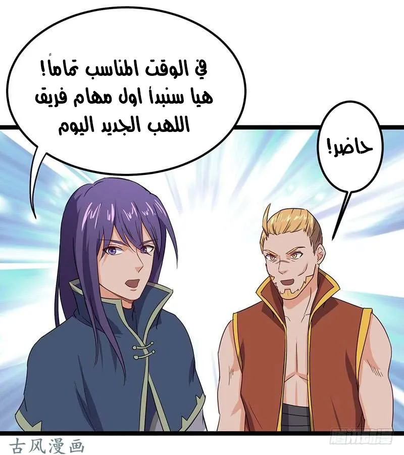 صفحة 26