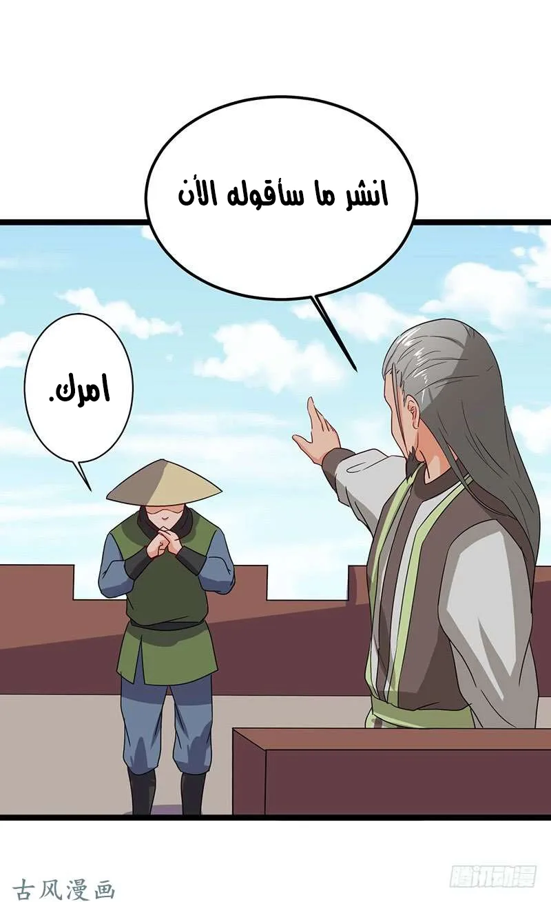صفحة 28