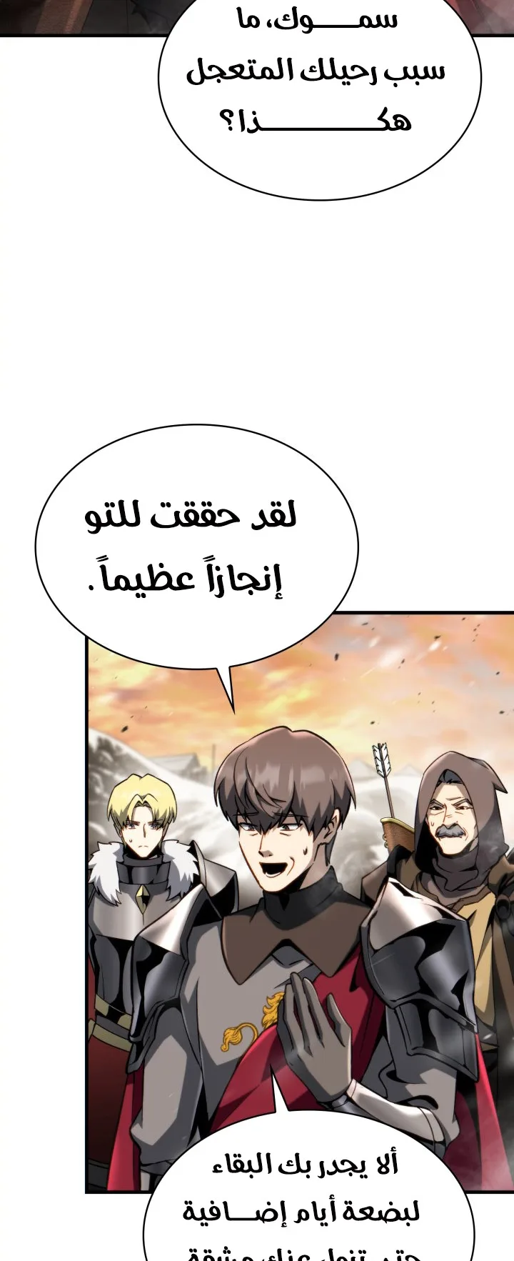 صفحة 2