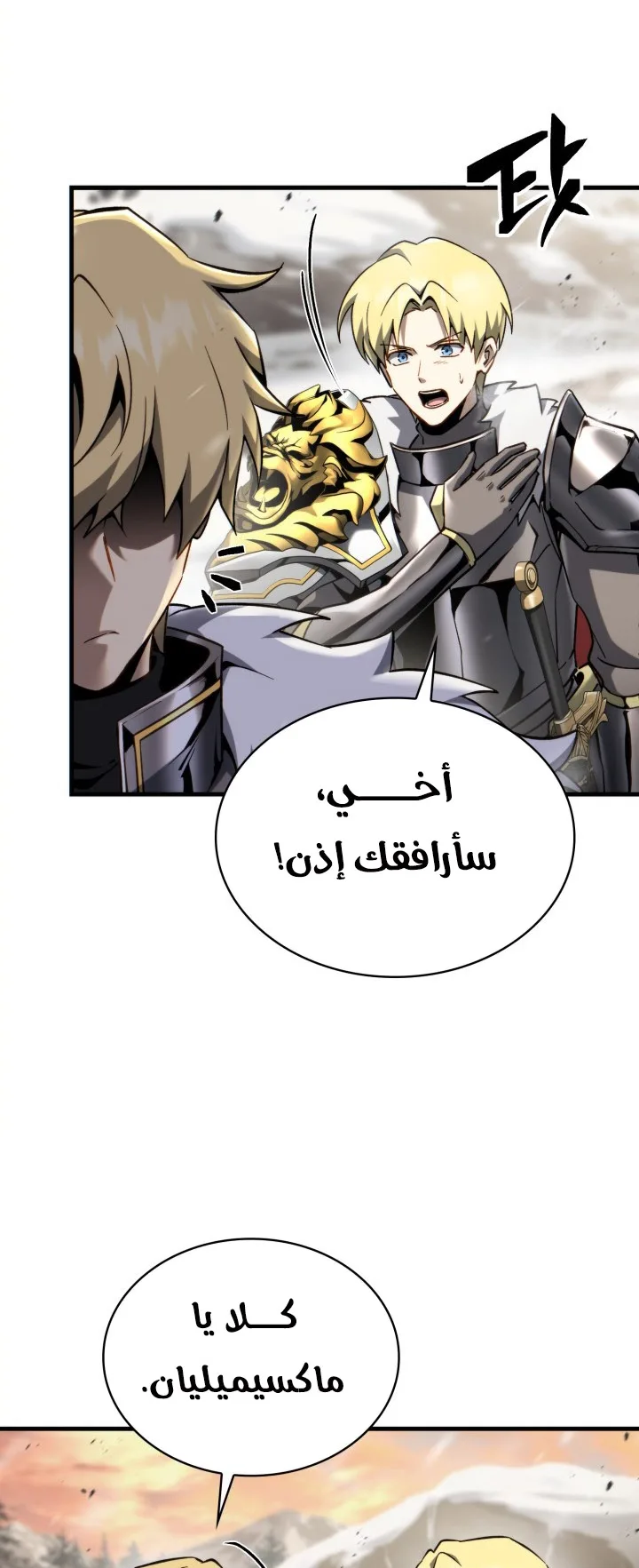 صفحة 4