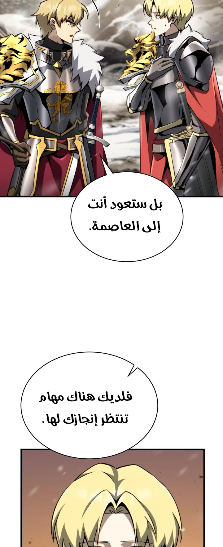 صفحة 5