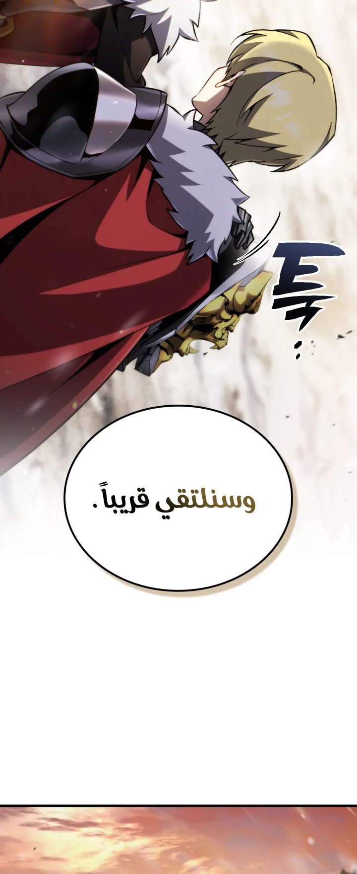 صفحة 7