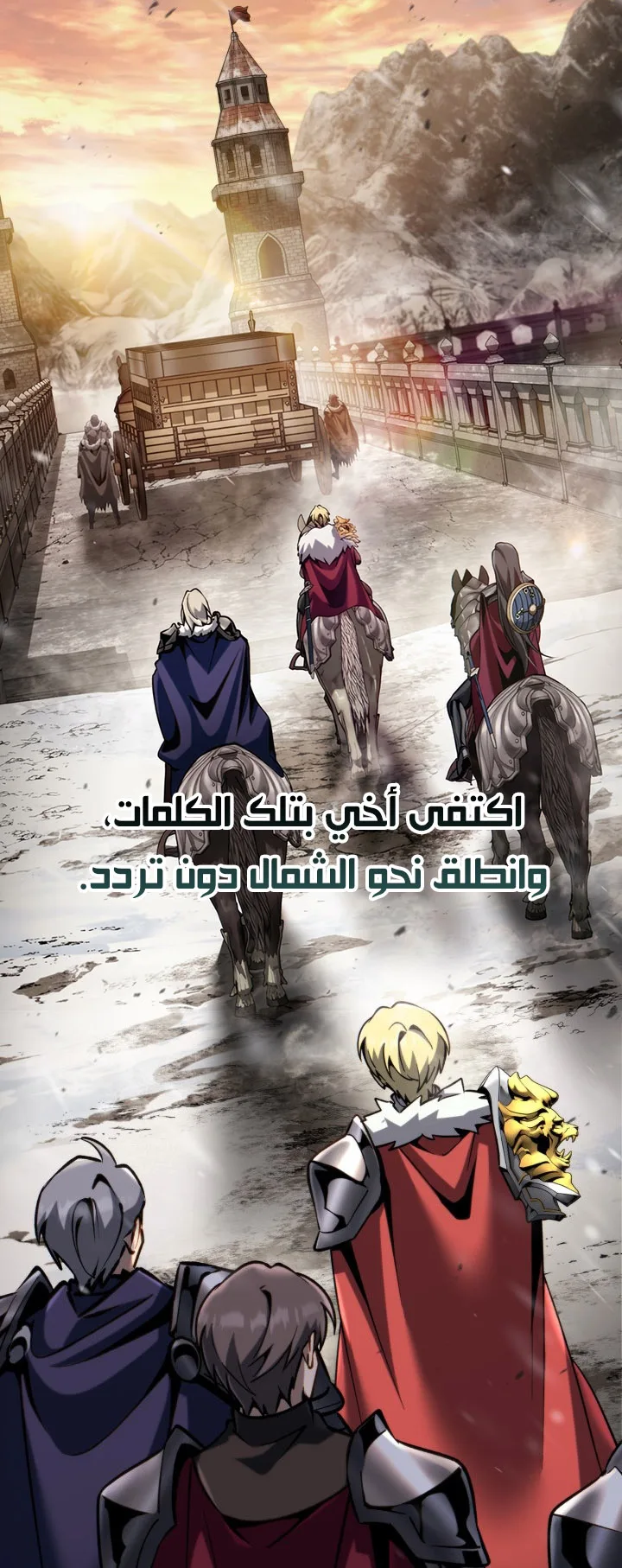 صفحة 8