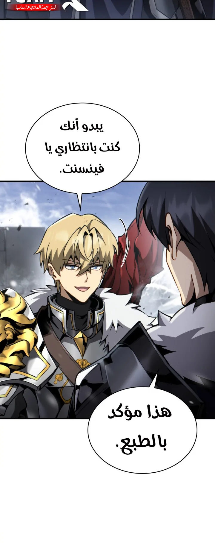 صفحة 13
