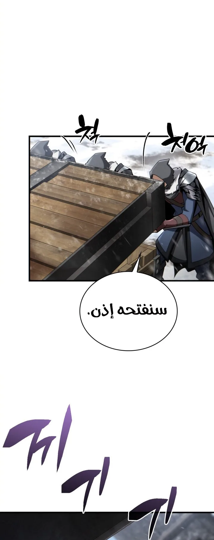 صفحة 16