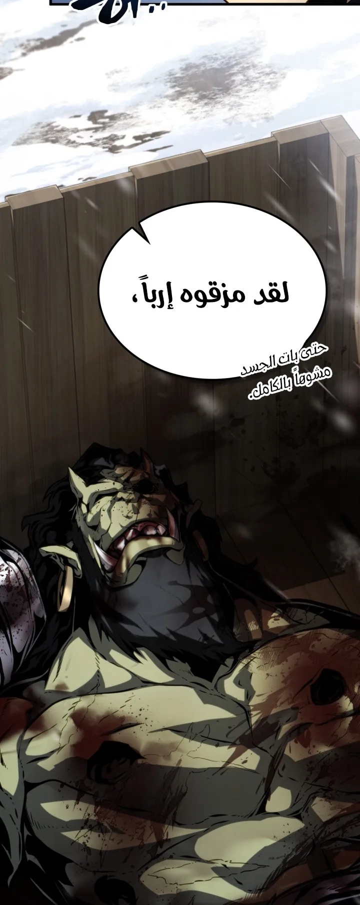 صفحة 18