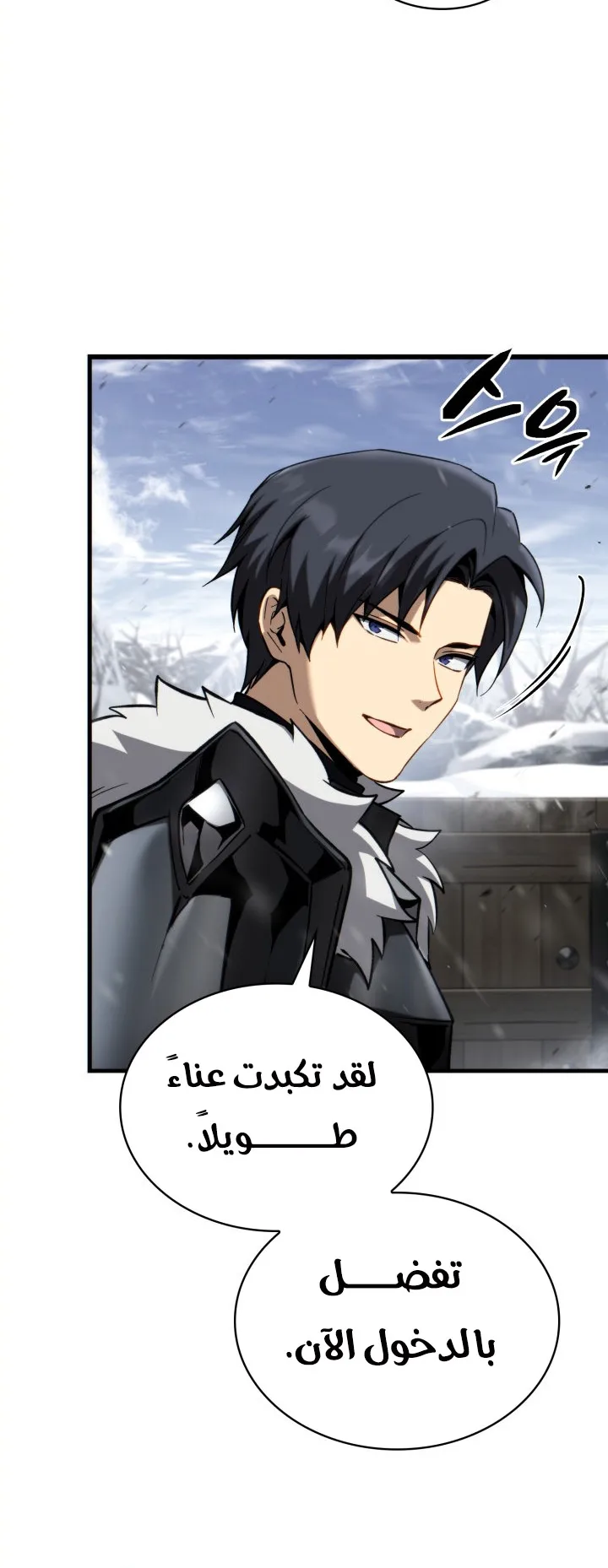 صفحة 23