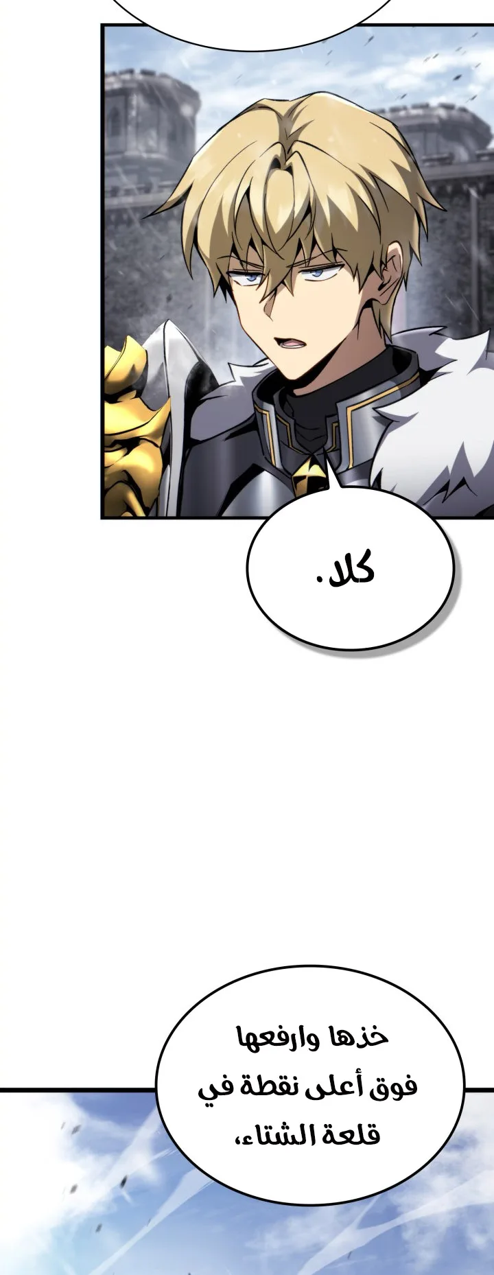 صفحة 27