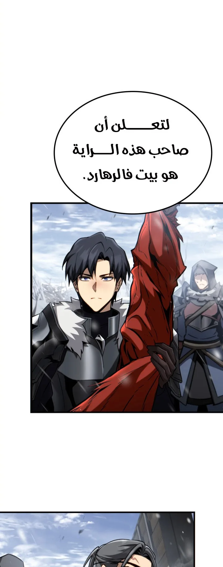 صفحة 29
