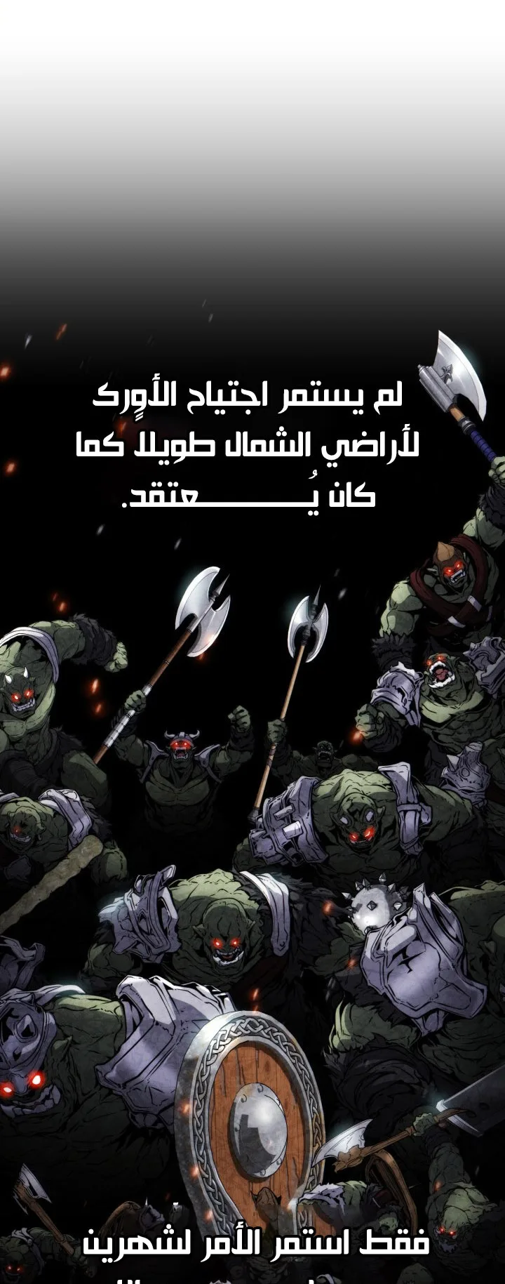 صفحة 33