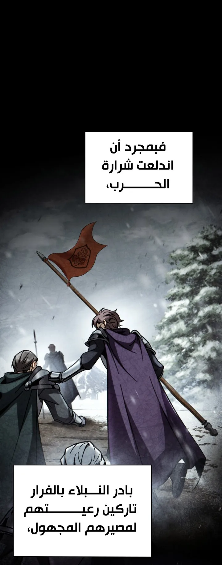 صفحة 35