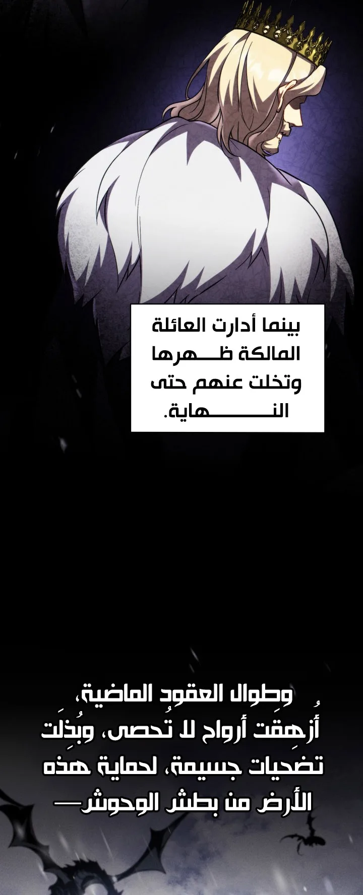 صفحة 36