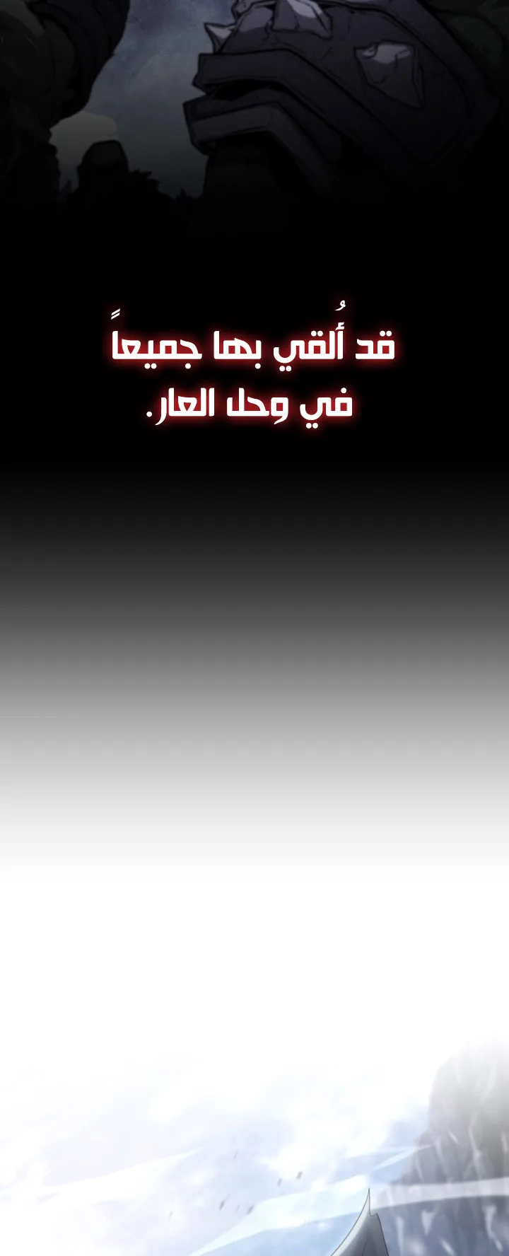 صفحة 38