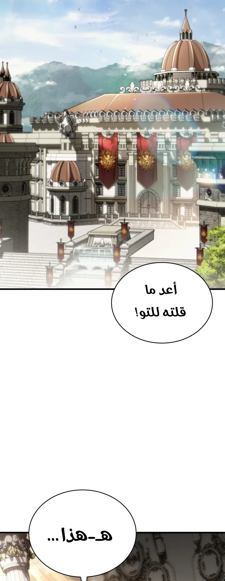 صفحة 45