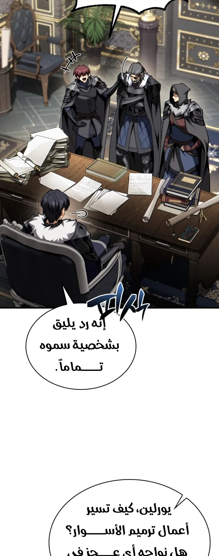 صفحة 51