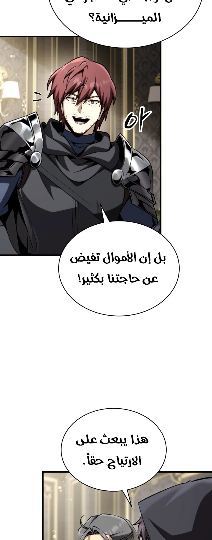 صفحة 52