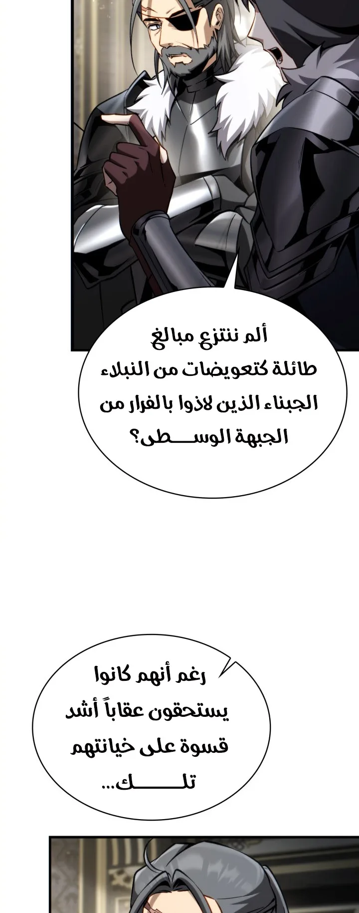 صفحة 53