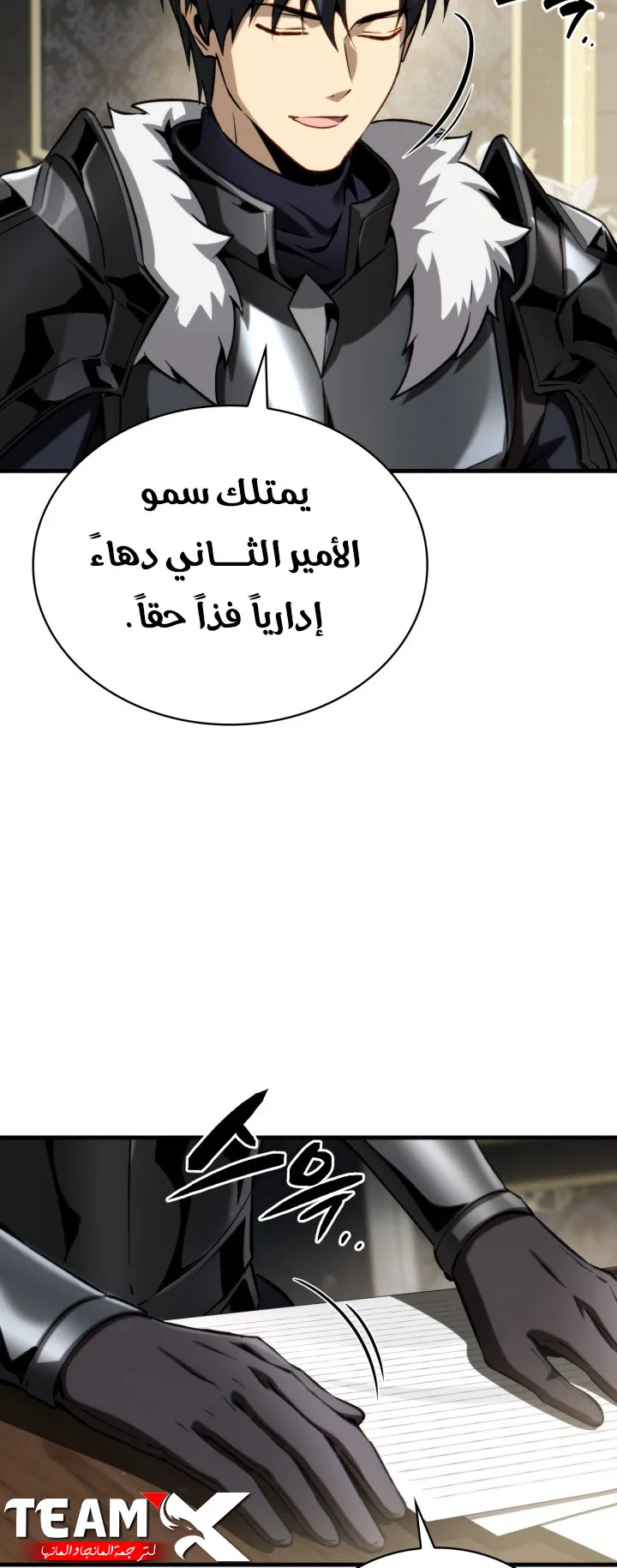 صفحة 55