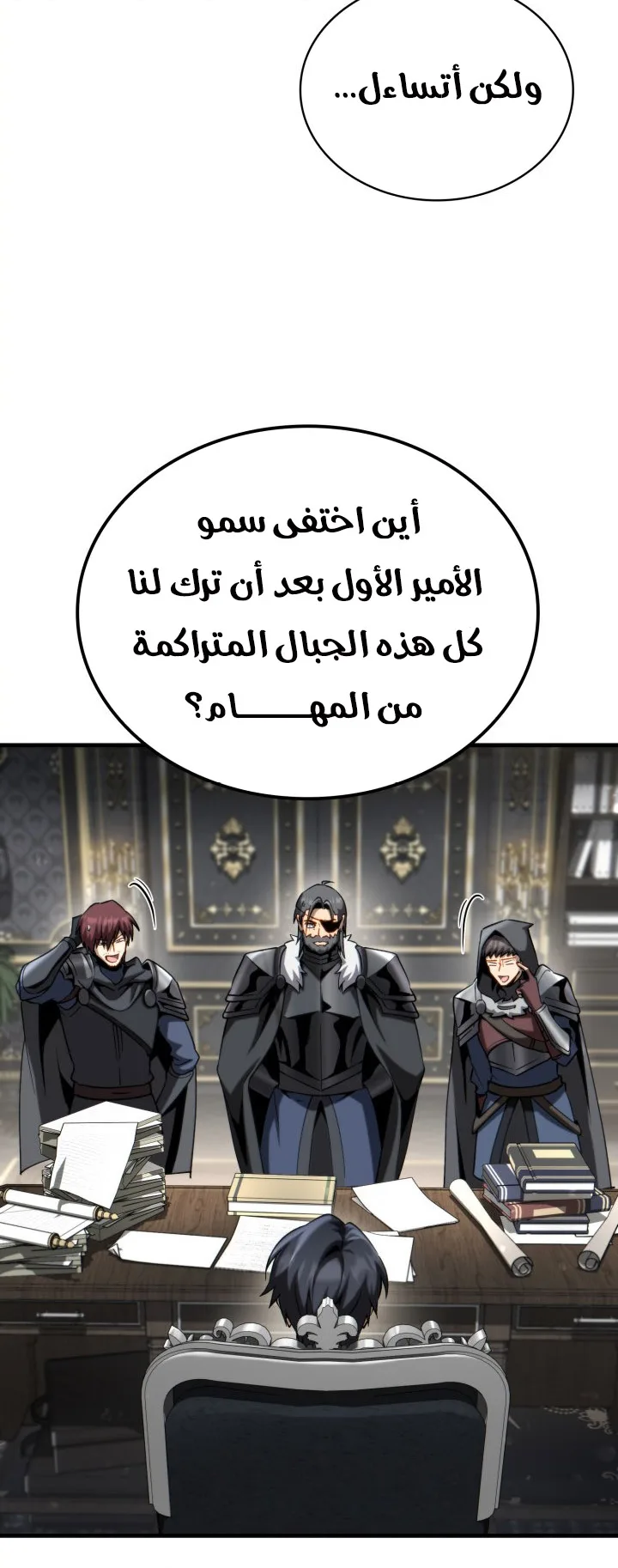 صفحة 56