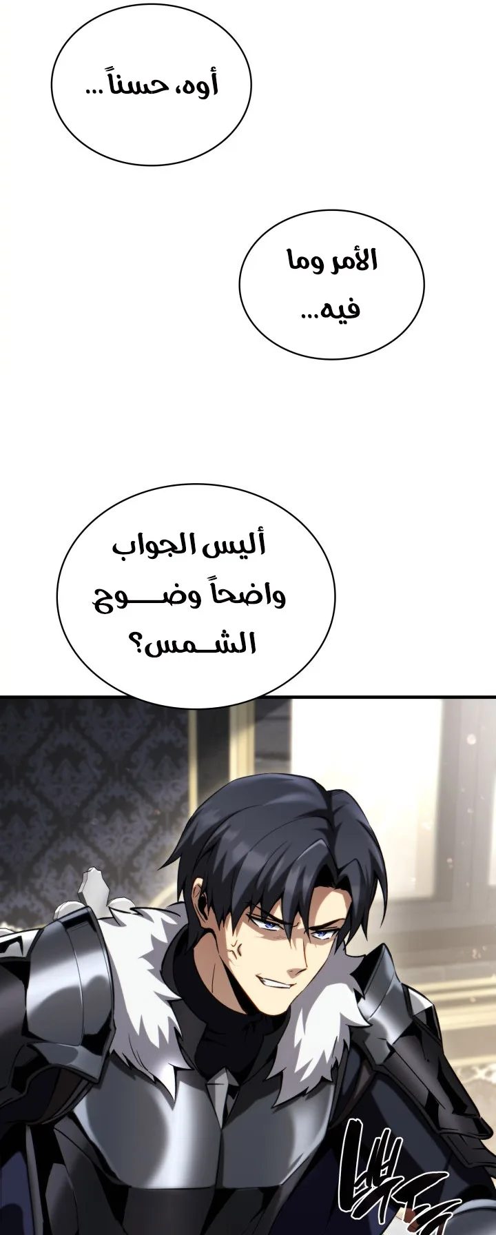 صفحة 57