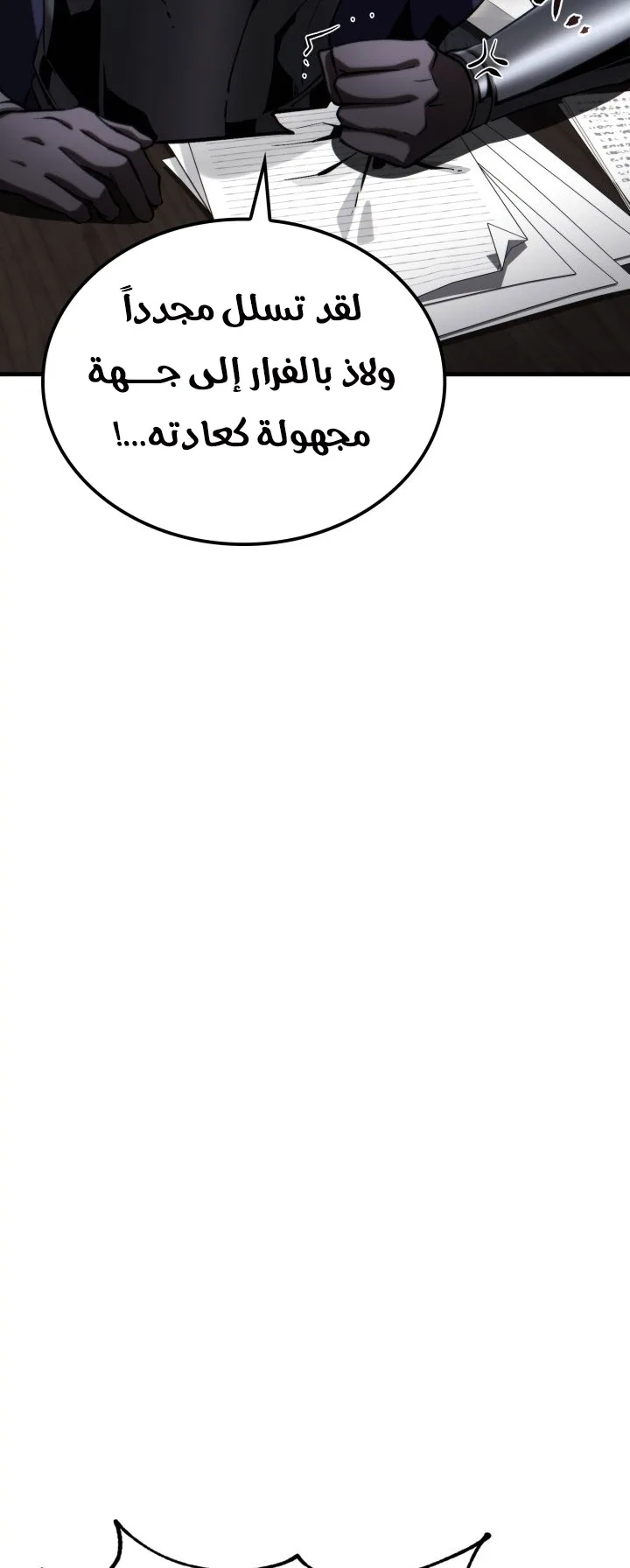 صفحة 58