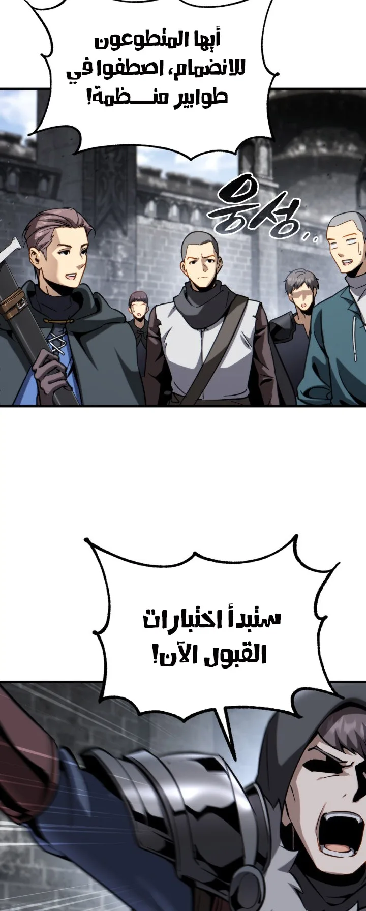 صفحة 59