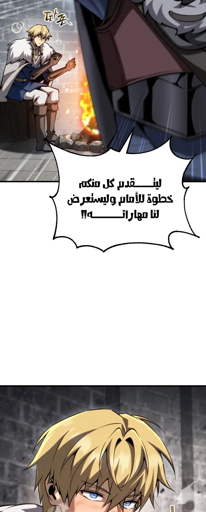 صفحة 60