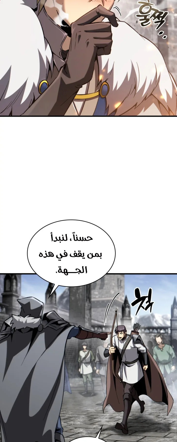 صفحة 61